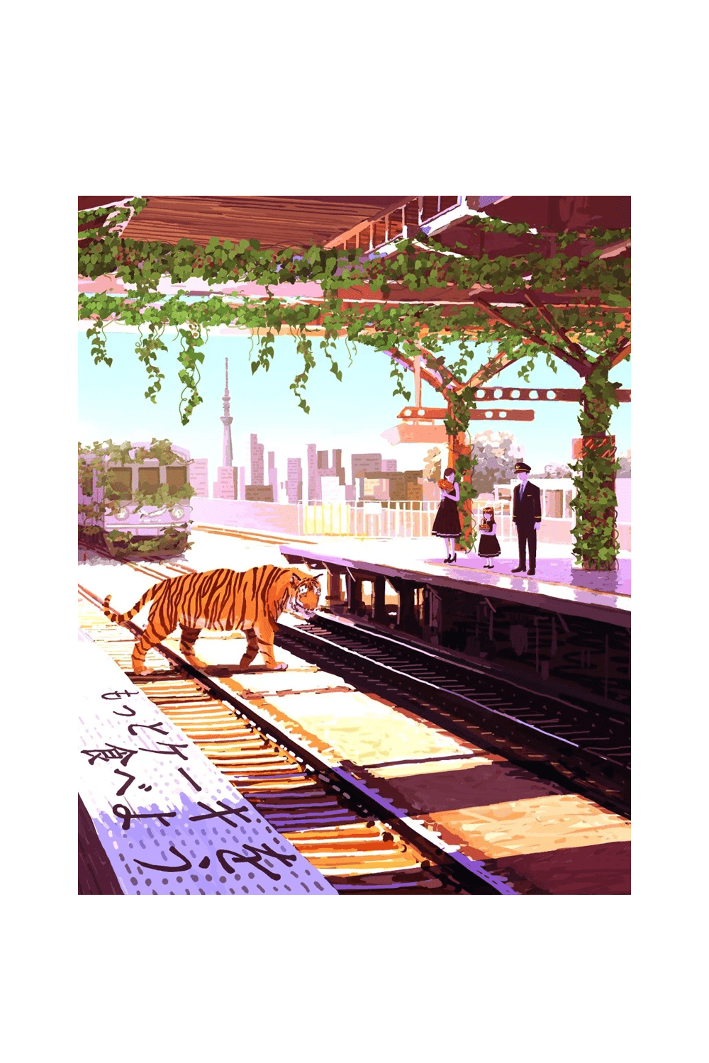 Niyuki 500 piece Puzzle